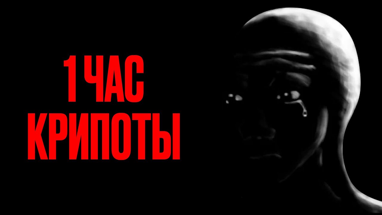 1 час тревожных историй с Reddit