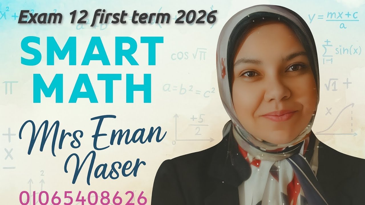 Exam 12 first term 2026  final revision prep 2 first term 2026 حل امتحانات المعاصر 