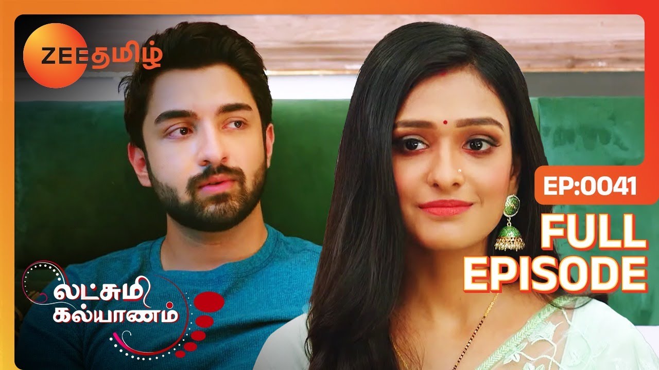 விநாயகர் சதுர்த்தி Celebrate பண்ணப் போறாங்களா - Lakshmi Kalyanam - Full Ep - 41 - Zee Tamil