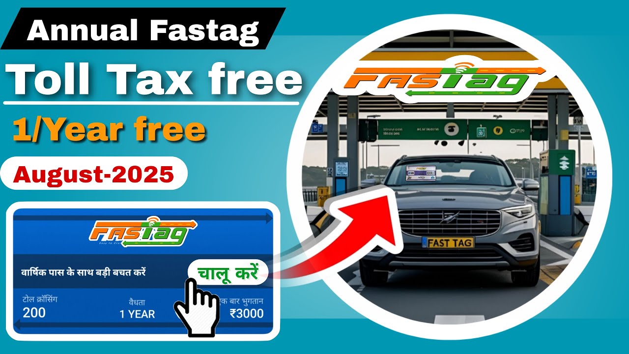 Annual pass fastag kaise banaye, how to make animal fastag, 3000 wala fastag kaise banaye