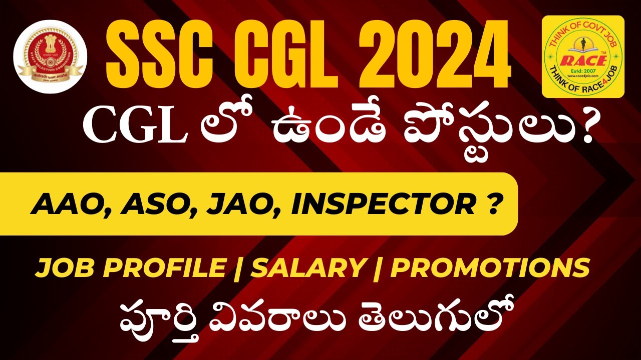 SSC CGL 2025 | Job Profile | Salary | Promotion Details in Telugu