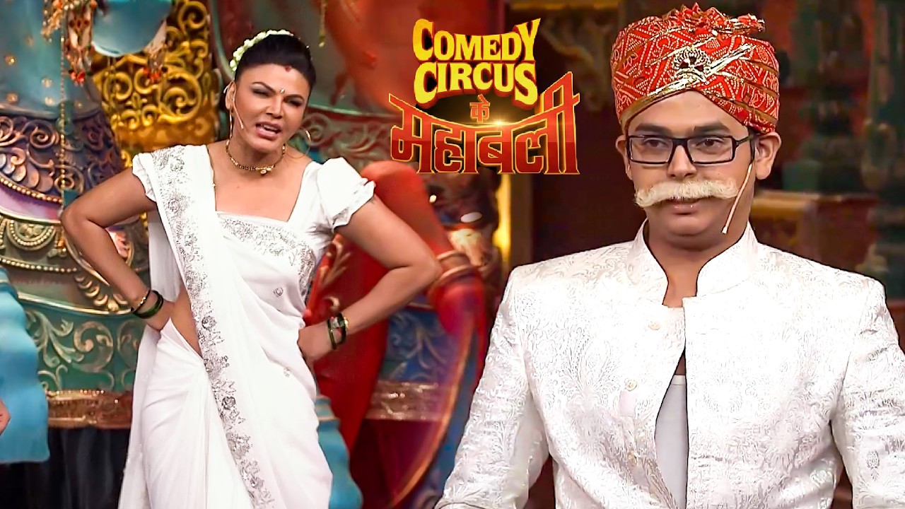 सिद्धार्थ बना जब MDH मसाले का मालिक | Comedy Circus #Viral #ComedyCircus