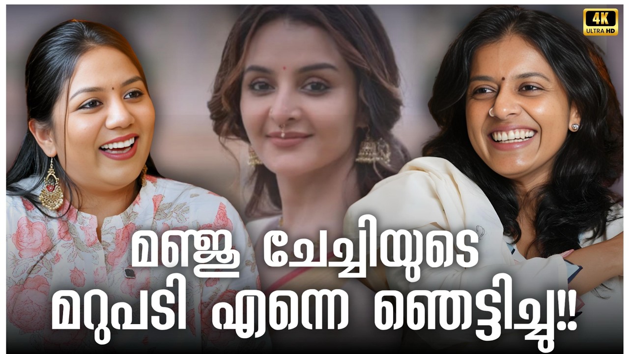 മോശം കമന്റിട്ട ആളെ  നേരിട്ട് വിളിച്ചപ്പോൾ !!😂 |SITHARA KRISHNAKUMAR INTERVIEW| #sitharakrishnakumar