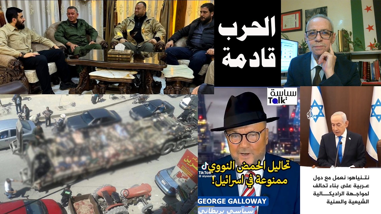 آخر ظهور قبل الإغتيال ( علاء محمد ) / أحمد عودة والخلايا النائمة / حزب الله يتحرّك