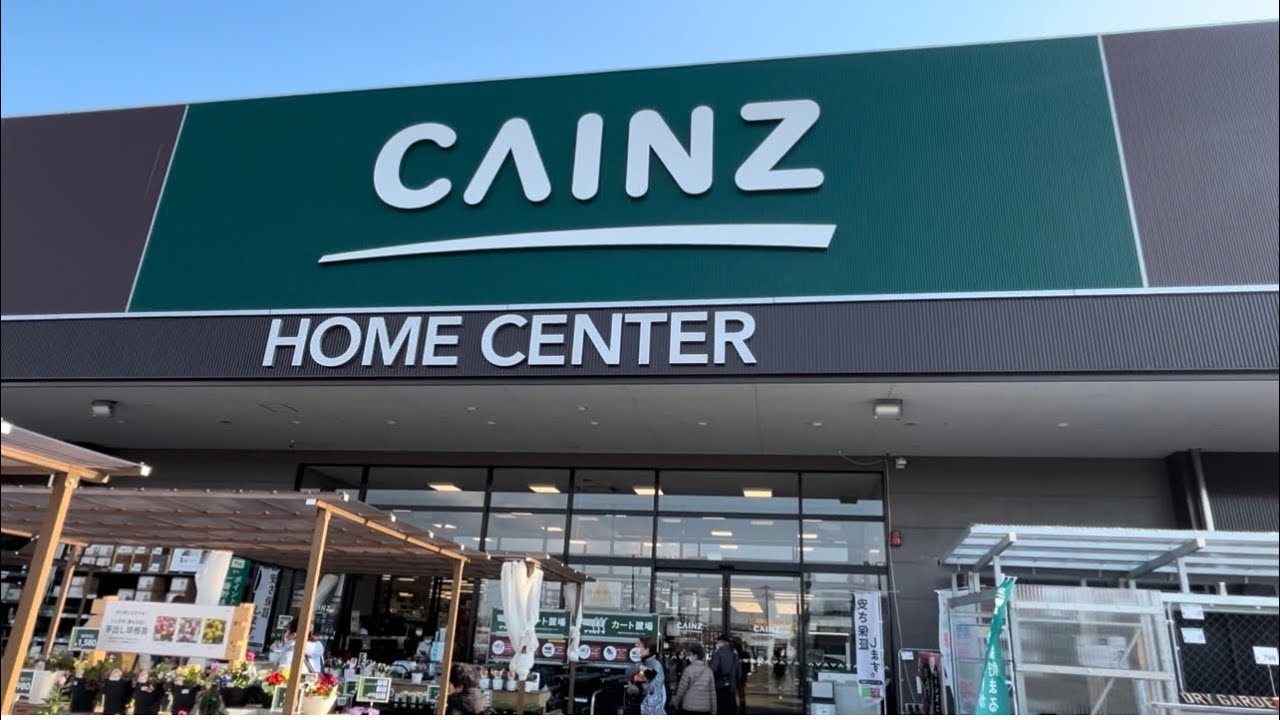 CAINZ HOME CENTER / Shopping 🛒 Cat Food etc. / [4k] UHD @iyam4u 
