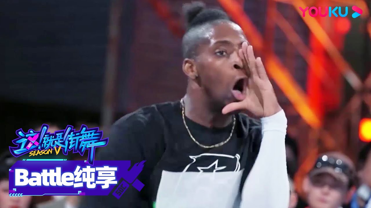 【battle纯享】引爆全场！豆豆Locking-Dou VS Badd machine| 这！就是街舞 第五季 Street Dance of China S5 | 王一博/韩庚/李承铉/刘雨昕