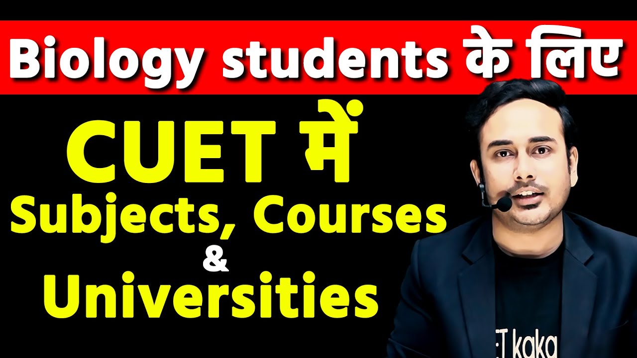 Subject, Courses & Universities For Biology Students | CUET 2024 #cuet #cuet2024 #neet2024 #biology