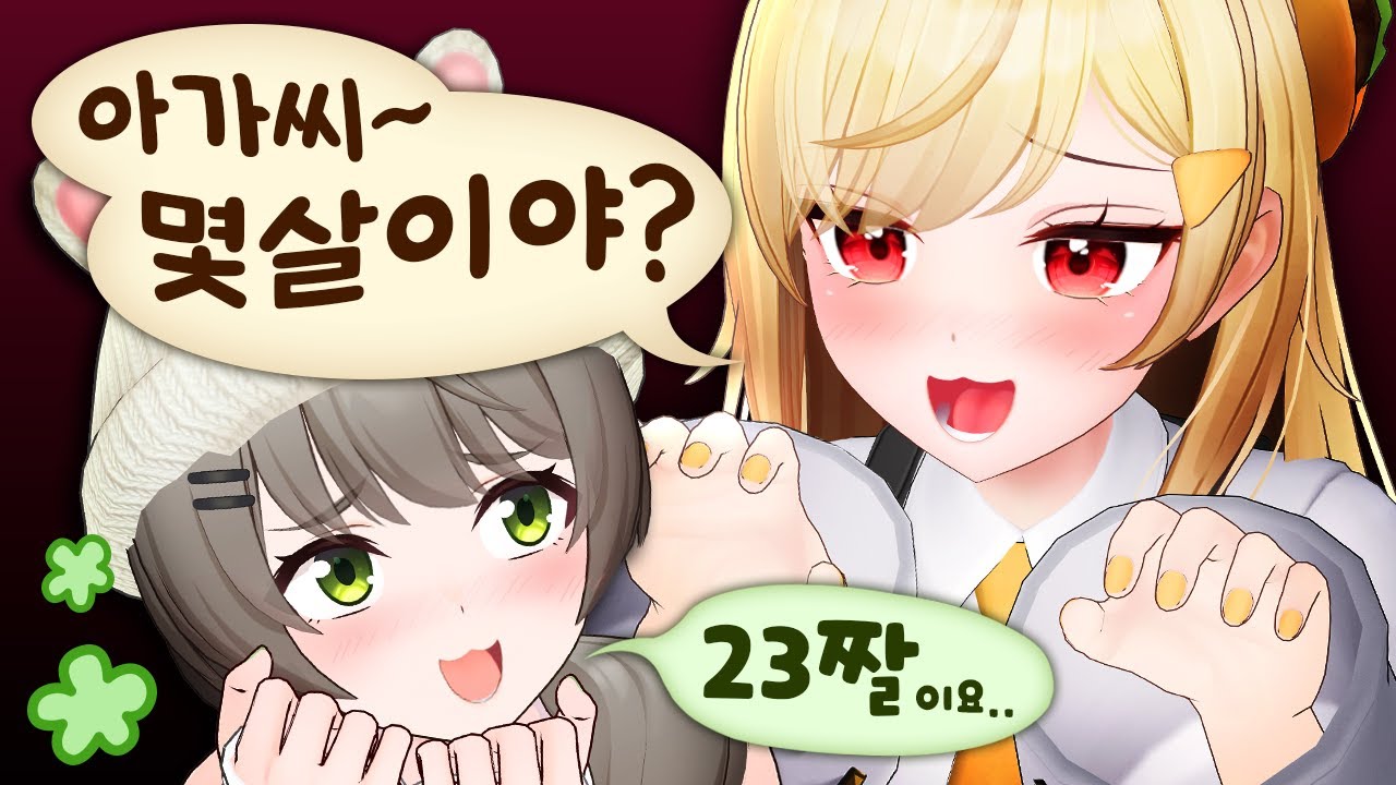 좋은 나이구만