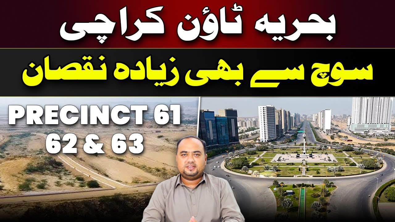 Bahria Town Karachi 😱 More Damage Than Thought | Precincts 61, 62 & 63 🏚️ #bahriatownkarachi