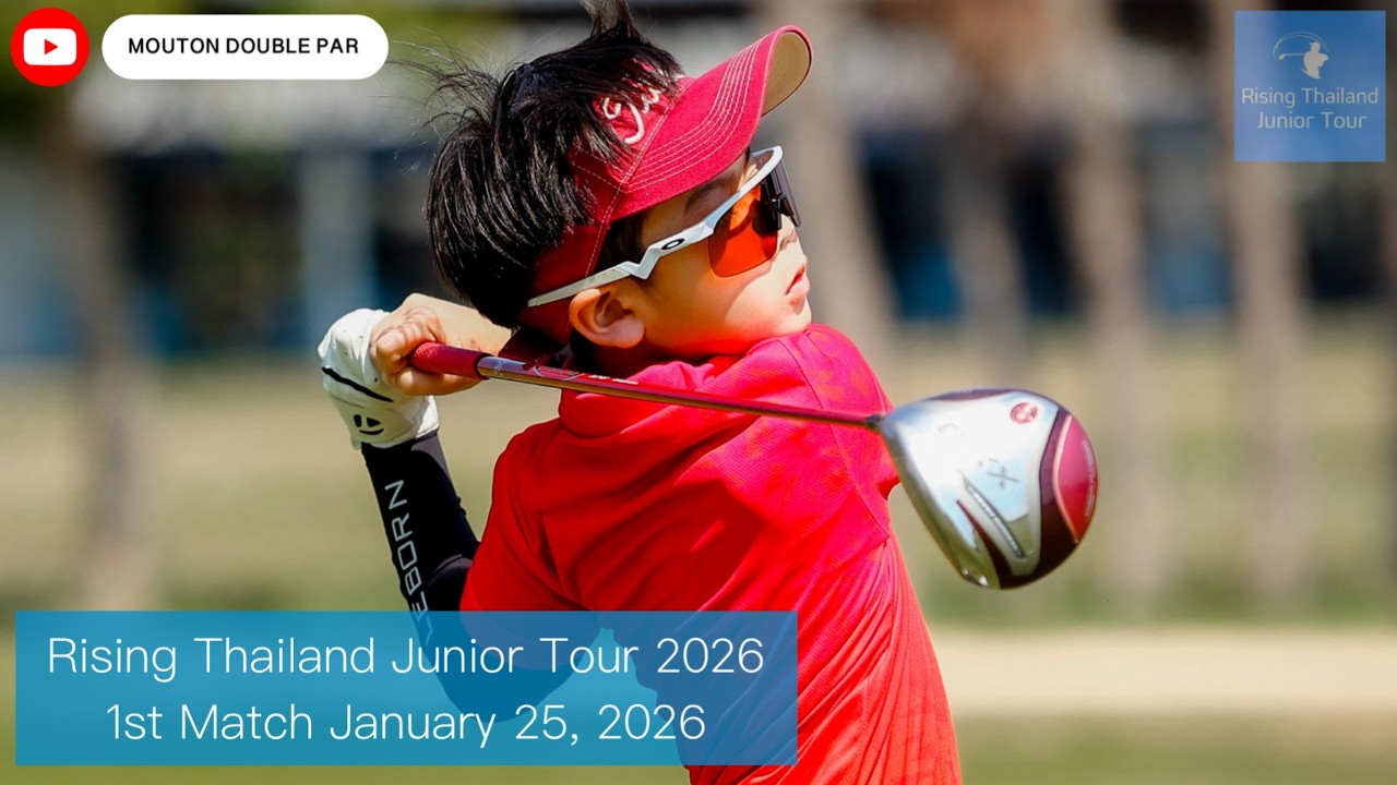 กอล์ฟเด็ก Rising Thailand Junior Tour 2026 1st Match @Muang Ake G&C January 25,2026