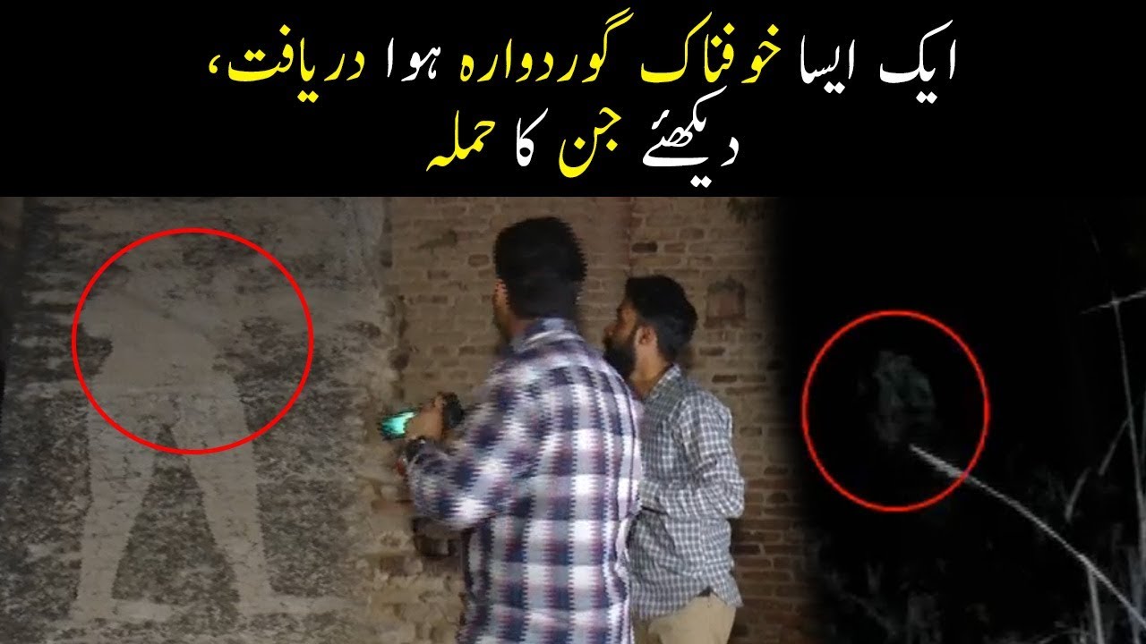 Asaib | Episode 09 | Full Program | 31 March 2019 | Neo News