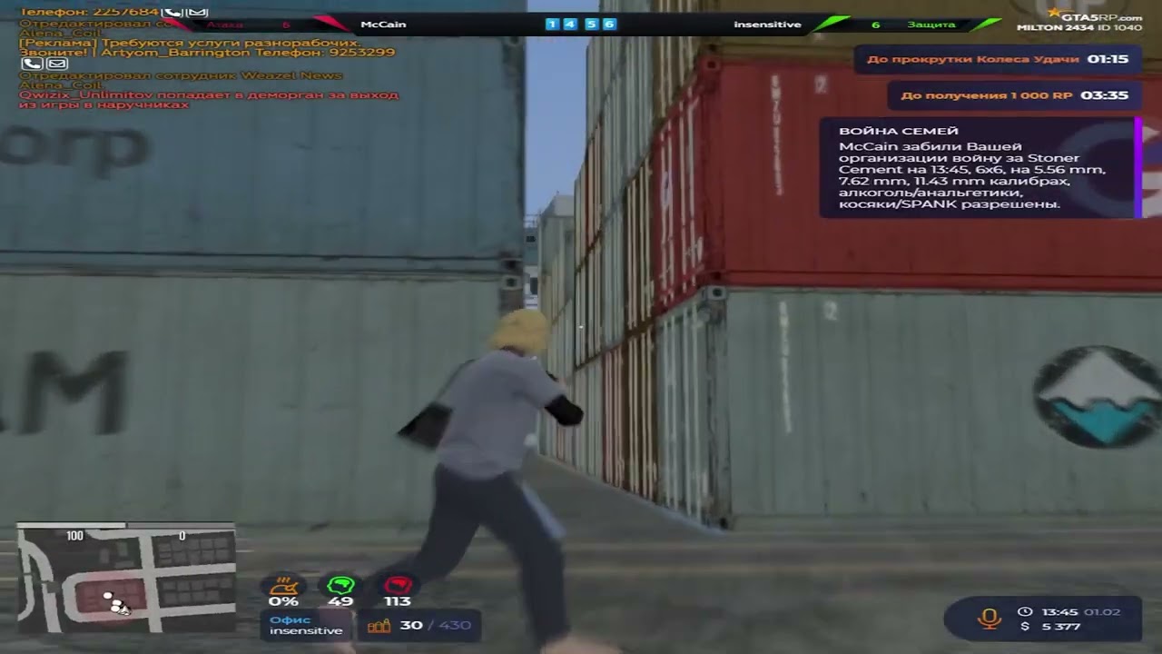 kxe kxe @GTA5RP