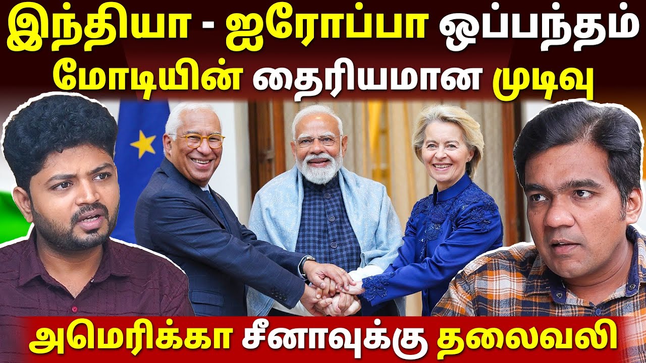 20 ஆண்டு இழுபறி முடிவுக்கு வந்தது எப்படி? | Gabriel Devadoss l Maha Prabu l Tamil Thadam