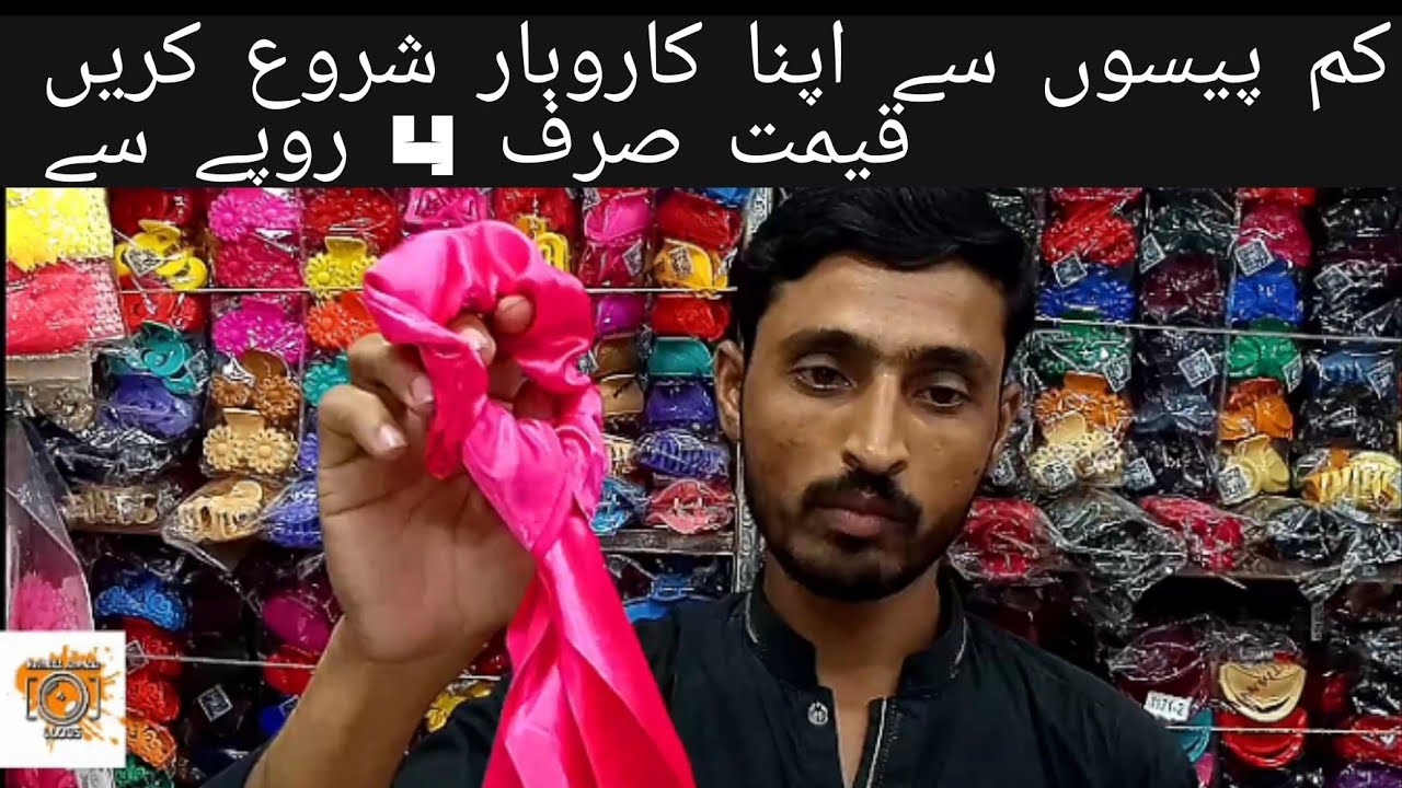 Hair Accessories Wholesale Price Bolton Market Karachi