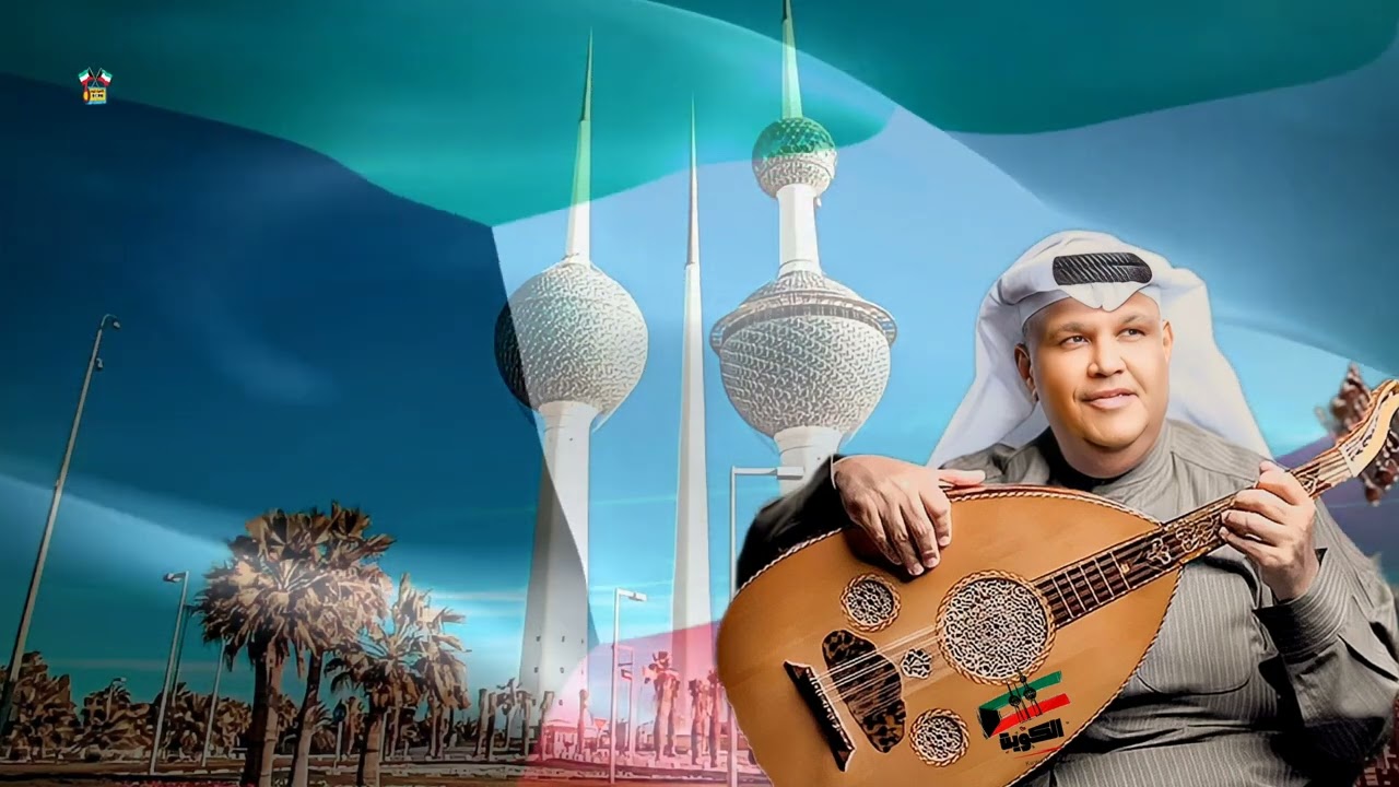 نبيل شعيل _ شكراً للأصدقاء ( فري كويت )