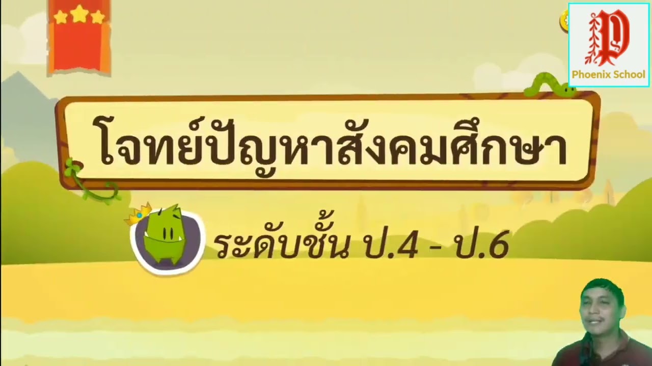 หน่วยทางเศรษฐกิจ