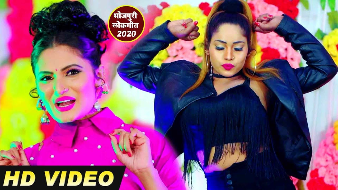 हो गया फाइनल 2020 में Antra Singh Priyanka का यही गाना बजेगा - हमर दुनो लिट्टी खालS