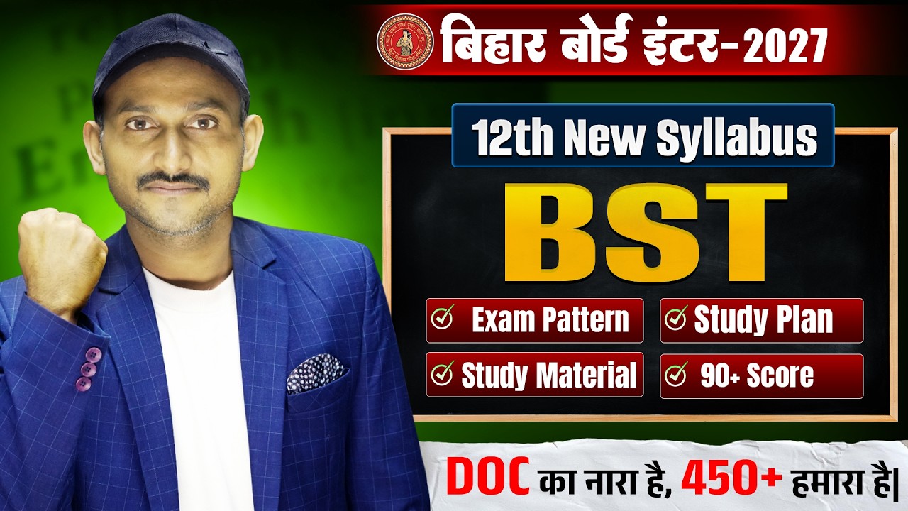 12th Business Studies Syllabus Bihar Board 2027 | Class 12 BST Syllabus 2026-27 Bihar Board |