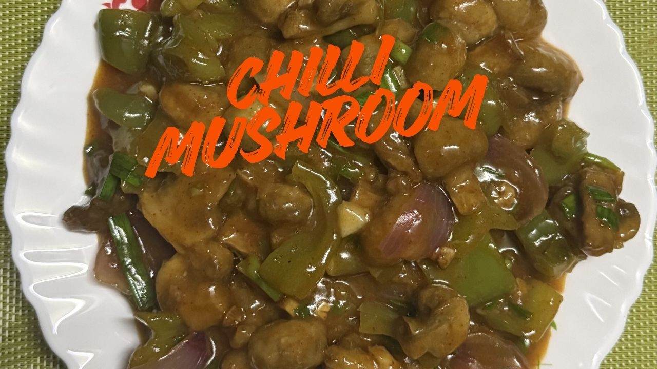 होटल जस्तो मशरूम चिल्ली | Chilli Mushroom | Mushroom Chilli | Restaurant Style Starter Recipe