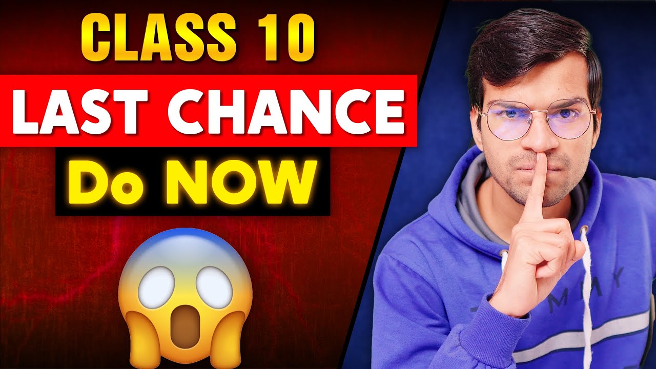 CLASS 10 CBSE 𝗜𝗠𝗣𝗢𝗥𝗧𝗔𝗡𝗧 𝗨𝗣𝗗𝗔𝗧𝗘 | CBSE LATEST NEWS Class 10 Boards Exam
