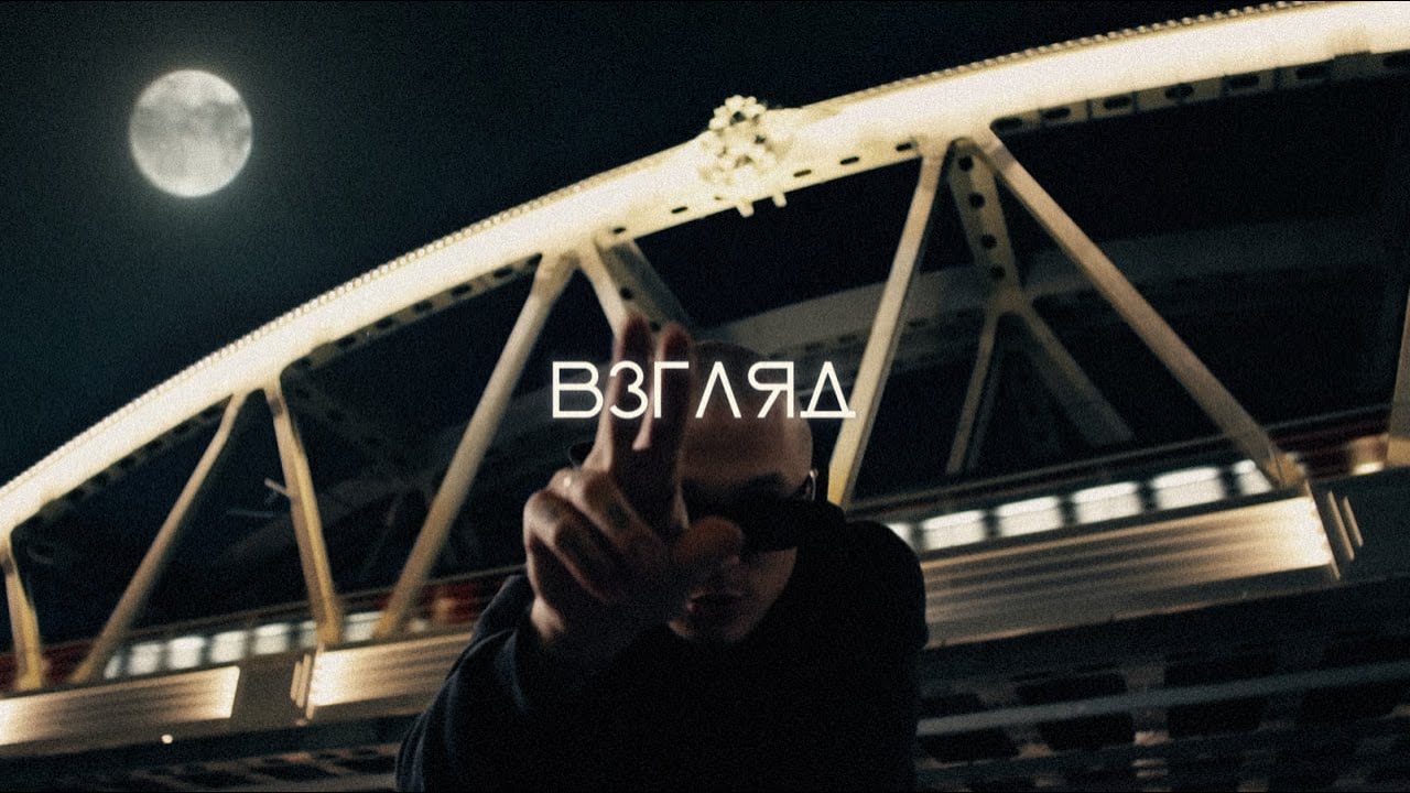 WHOLE LOTTA SWAG, MARKUL, СКРИПТОНИТ TYPE BEAT - ВЗГЛЯД