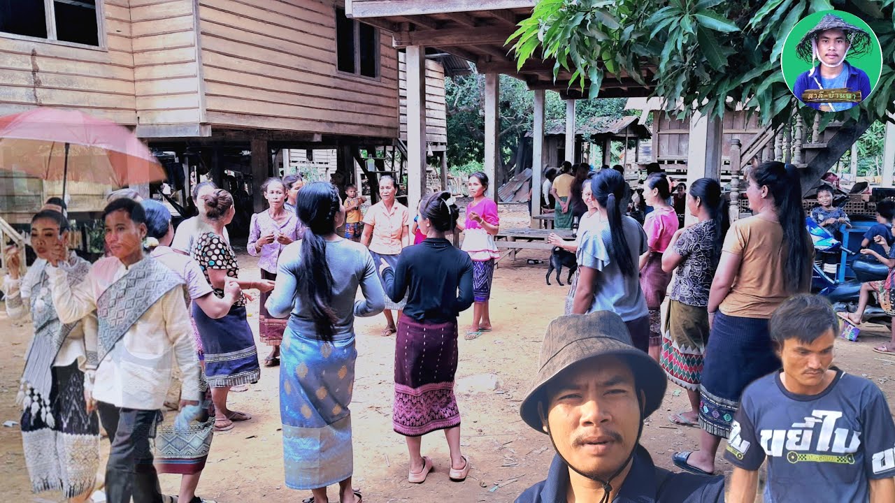 ชาวบ้านจัดงานแต่ง ! ตามประเพณีของชาวบ้านที่ สปปลาว