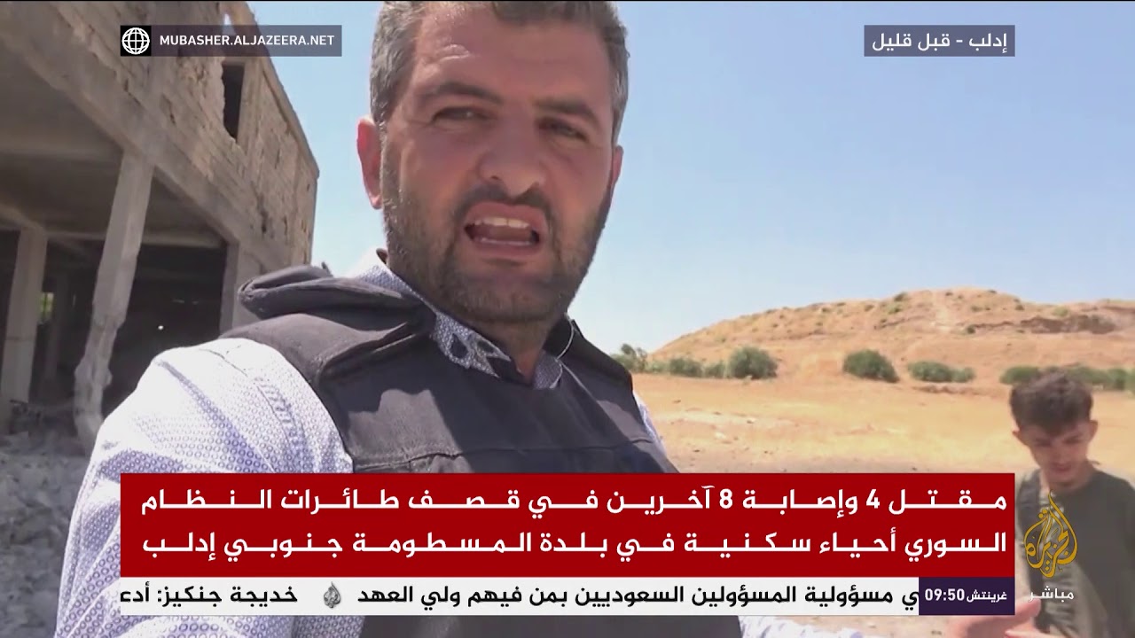 طائرات النظام السوري تقصف أحياء سكنية في إدلب