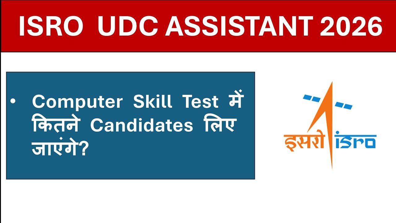 ISRO UDC ASSISTANT 2026 CST मे कितने times बच्चे होगे pre result pass list #stenoexpected_finalcutof