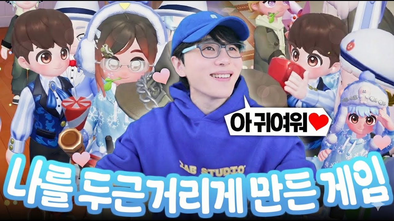 시청자 참여게임은 이거 하나면 진짜 끝! 낚시하고, 요리하고, 내 마음대로 다 되는 세상!!