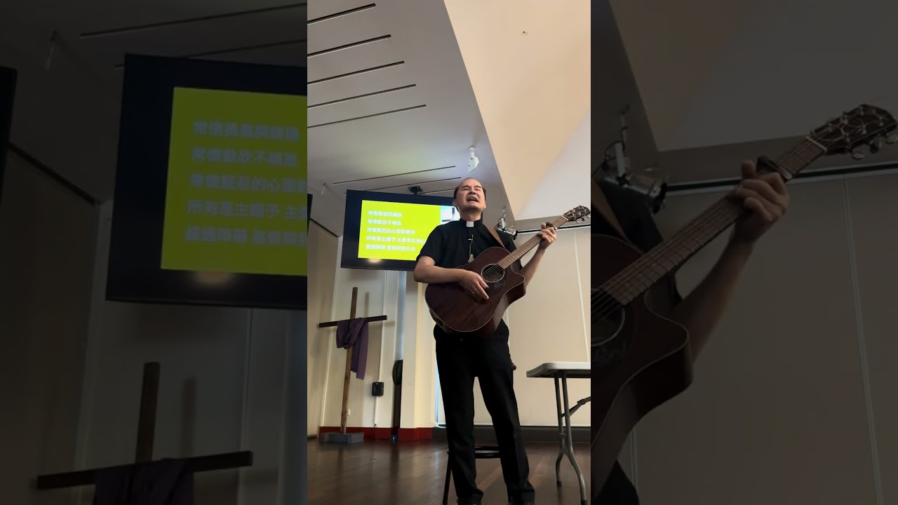 Fr Francis Ching at CCCB 2026 程明聰神父訪布里斯本天主教華人教會 - ￼鹽與光￼
