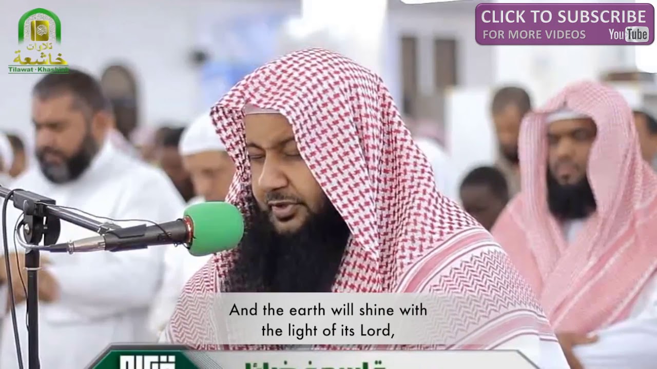 Best Quran Recitation Emotional by Qasim Fadail | Really Beautiful Voice