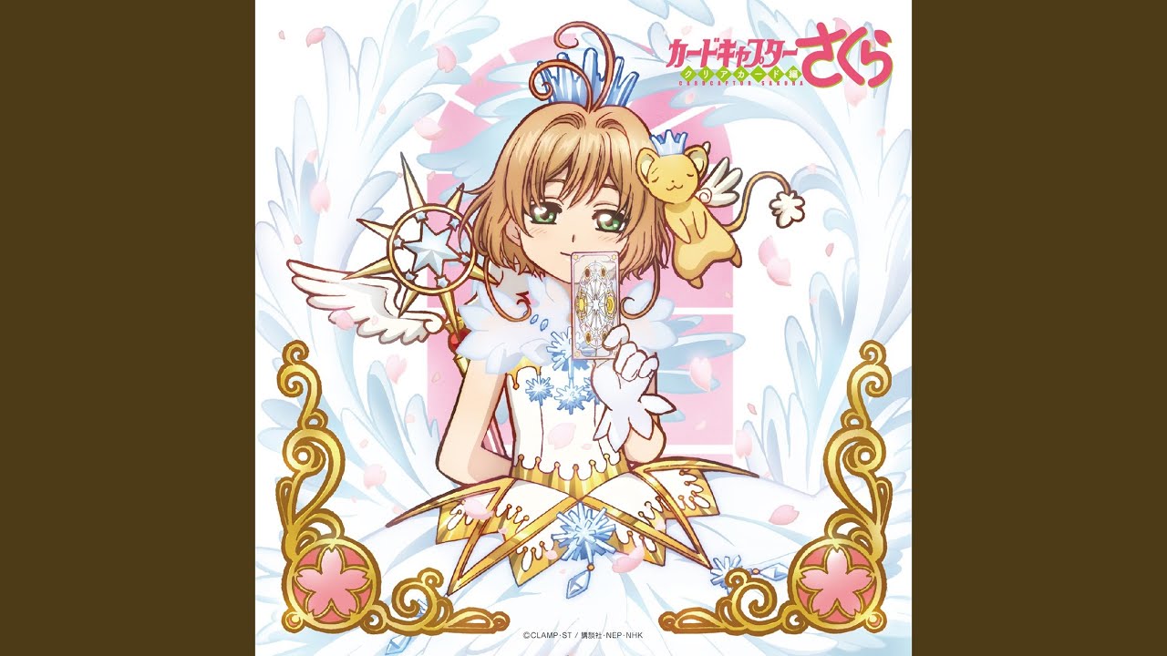 絶対、負けない！