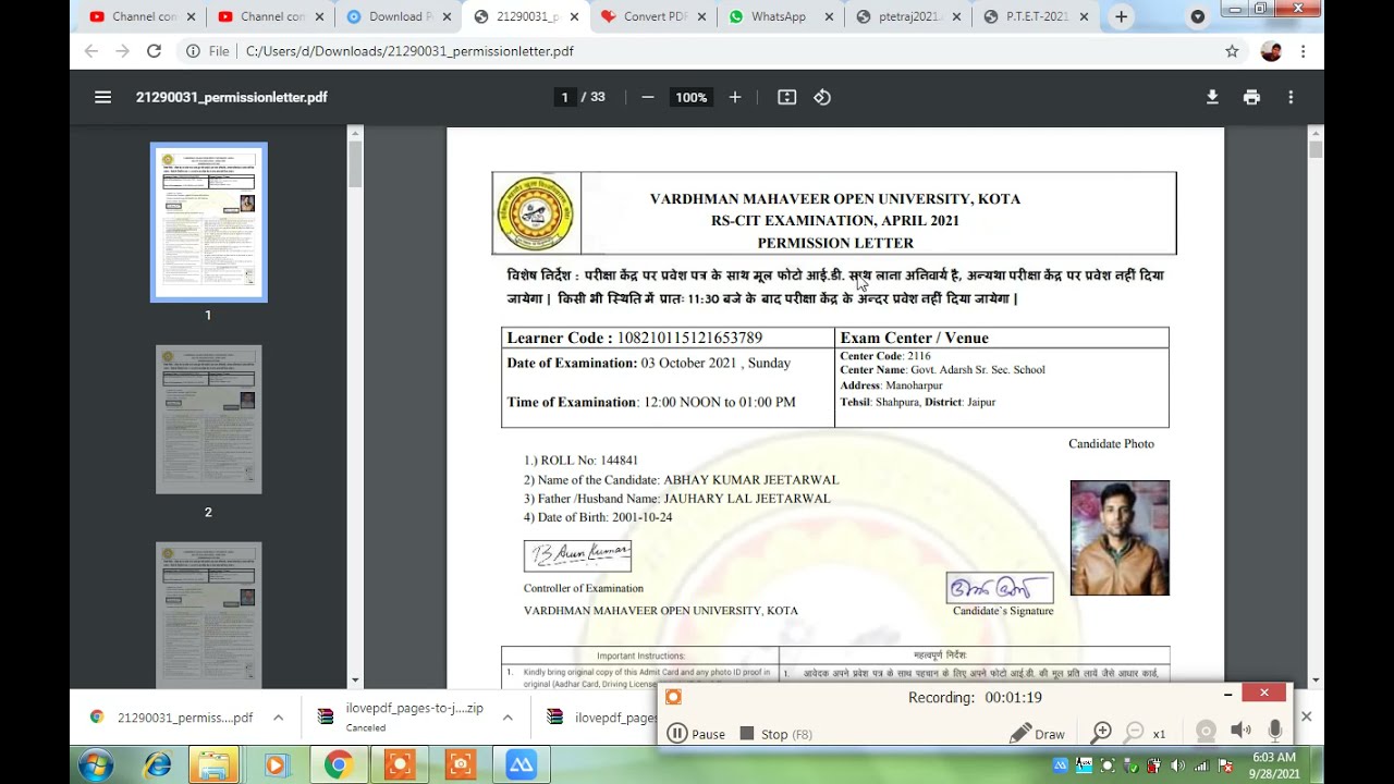 RS CIT ADMIT CARD RSCIT Exam Admit Card 2023 जारी RSCIT Exam admit  | RSCIT Admit card kaise nikale