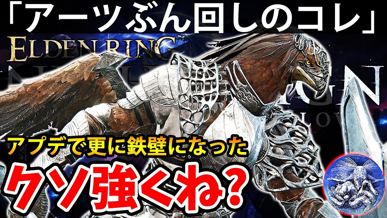 【DLC