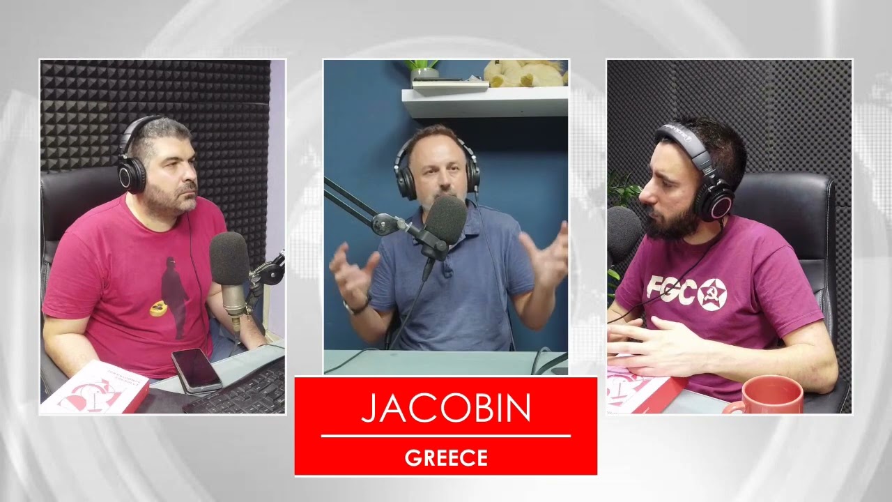 Ελληνικός Κομμουνισμός: Μια διεθνική Ιστορία (1912-1974)-Μια συζήτηση με τον Κωστή Καρπόζηλο.