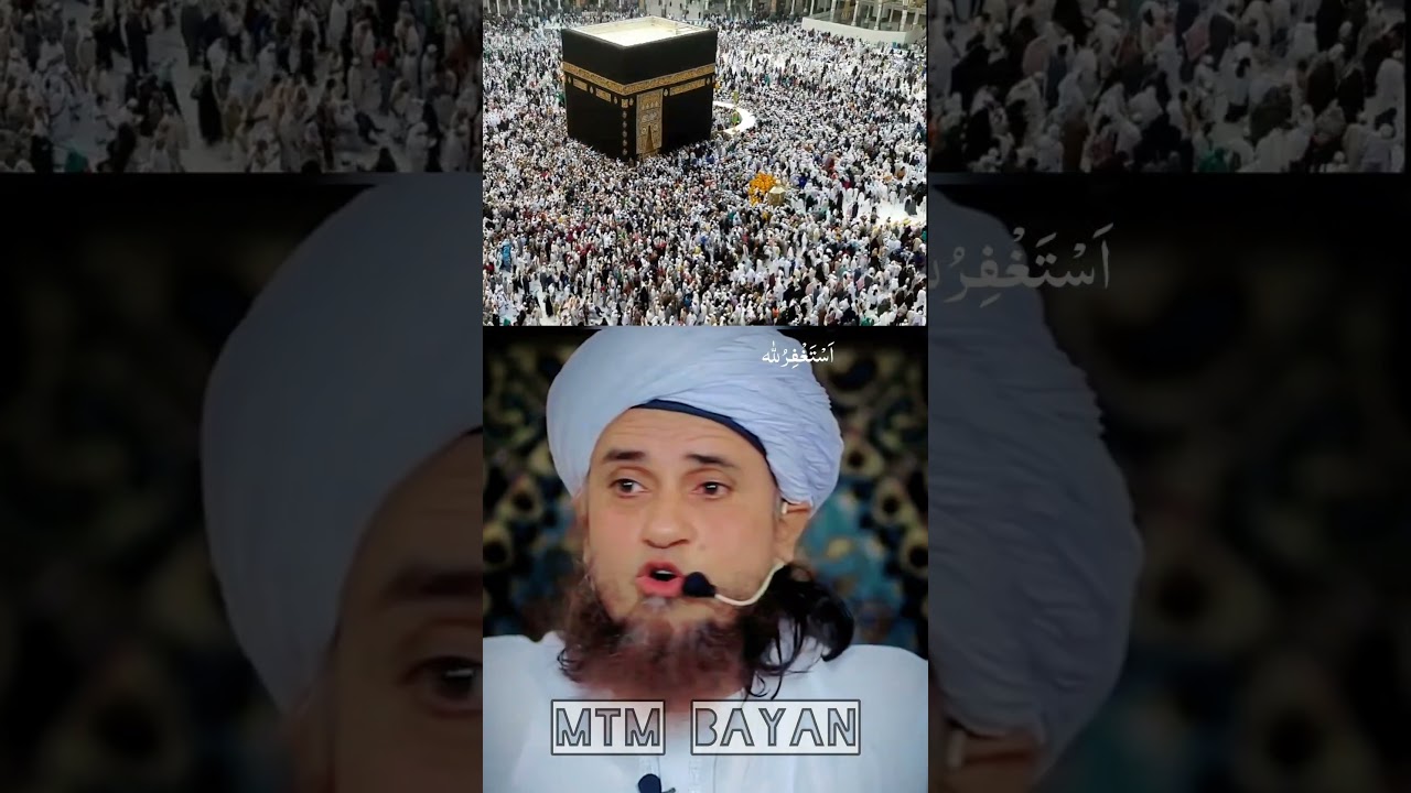Tawaf Mamooli Ibadat Nhe He | Mufti Tariq Masood | #trending #viral #youtubeshorts #shorts