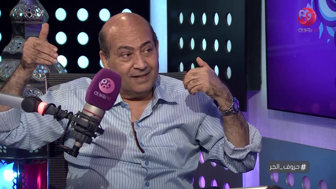 #حروف_الجر | الناقد الفني طارق الشناوي يحكي عن مقلب رامز في الشلال وتفاصيل الموقف الخطير اللي حصل له