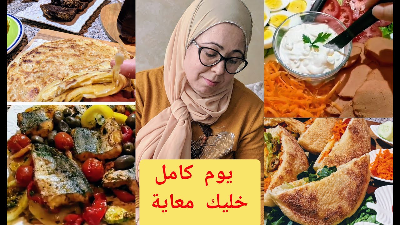جدول وجبات يوم كامل صحية بدون لحوم فطور غدا كوطي وعشا افكار بسيطة لحياتك اليومية