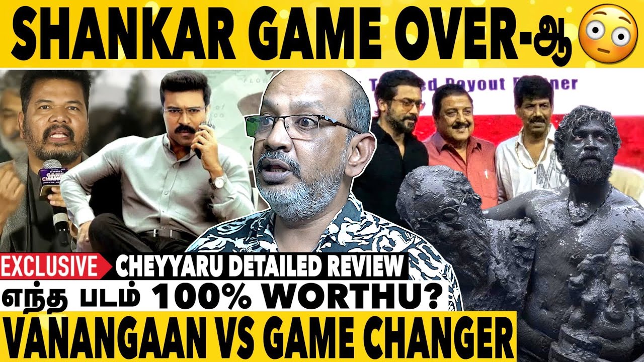 SURIYA இதனால தான் நடிக்கல 😳 | Vanangan Vs Game Changer | Cheyyaru Movie Review | Shankar