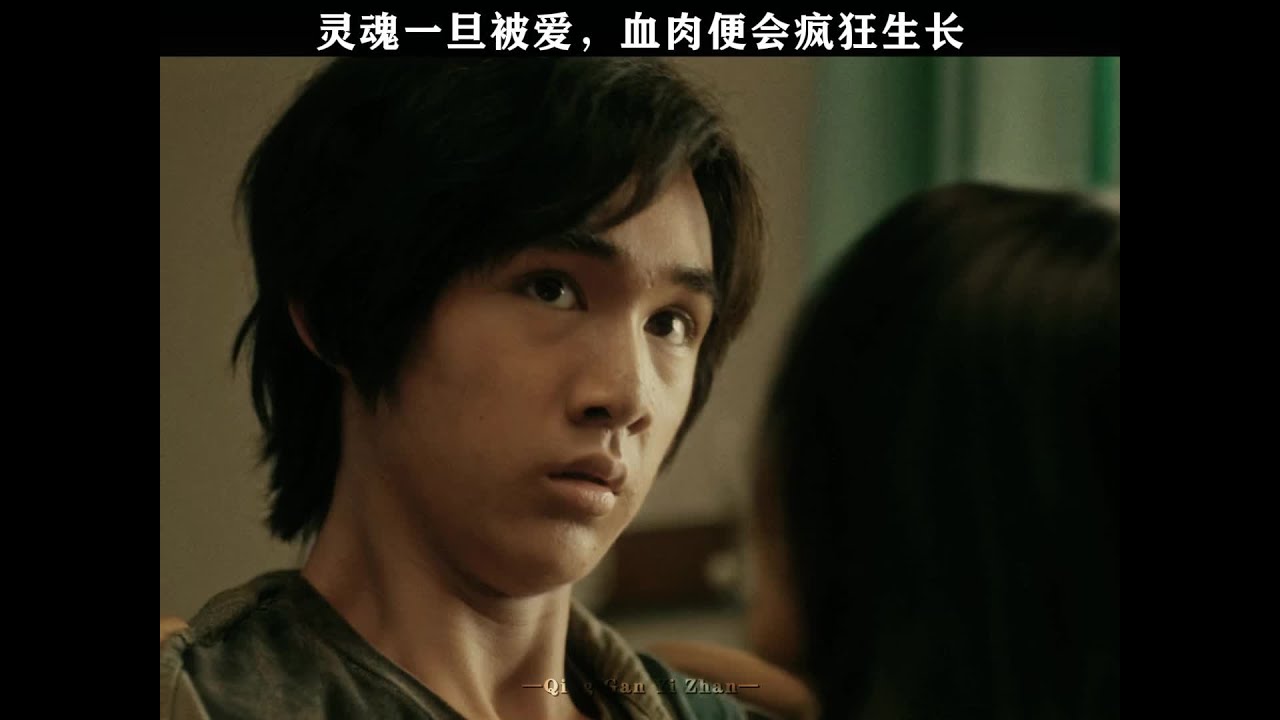 爱真的会让孤独的小孩再生灵魂 #看不见影子的少年 #看不见影子的少年人性博弈  #荣梓杉