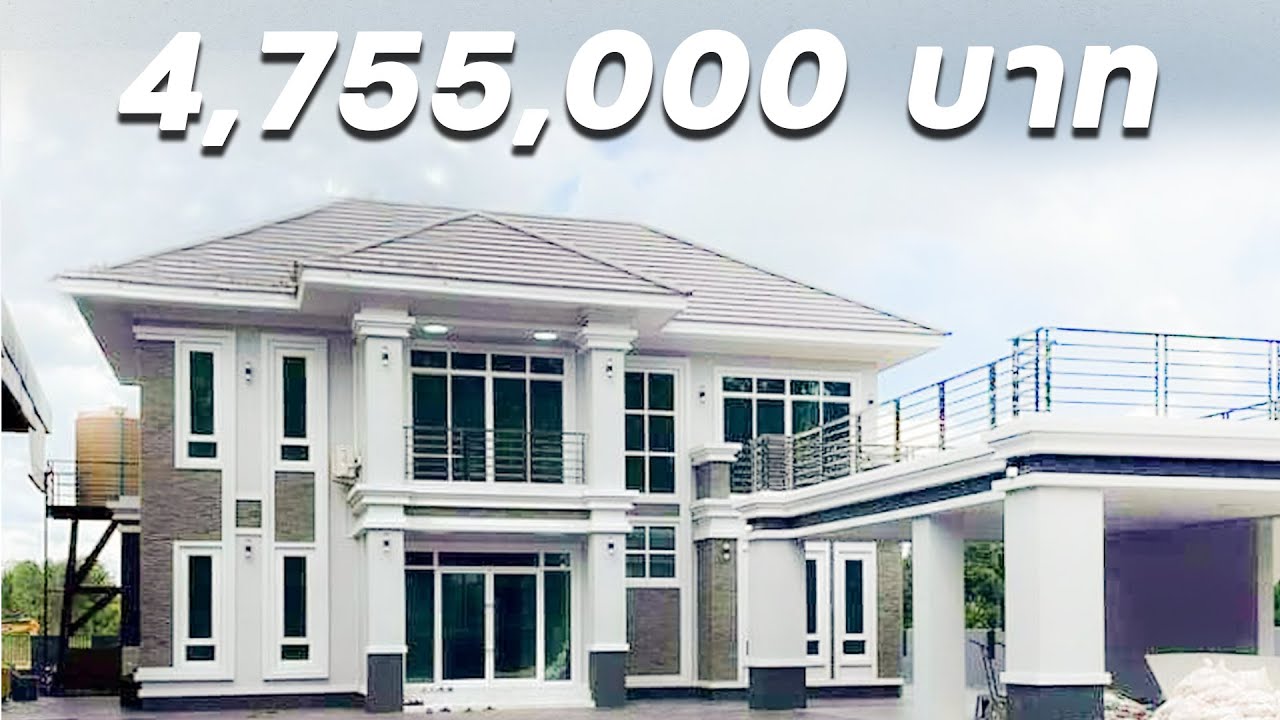 Banrak : รีวิวบ้านโมเดิร์นทรอปิคอล 2 ชั้น | 2BR 22066 อ เมือง จ จันทบุรี