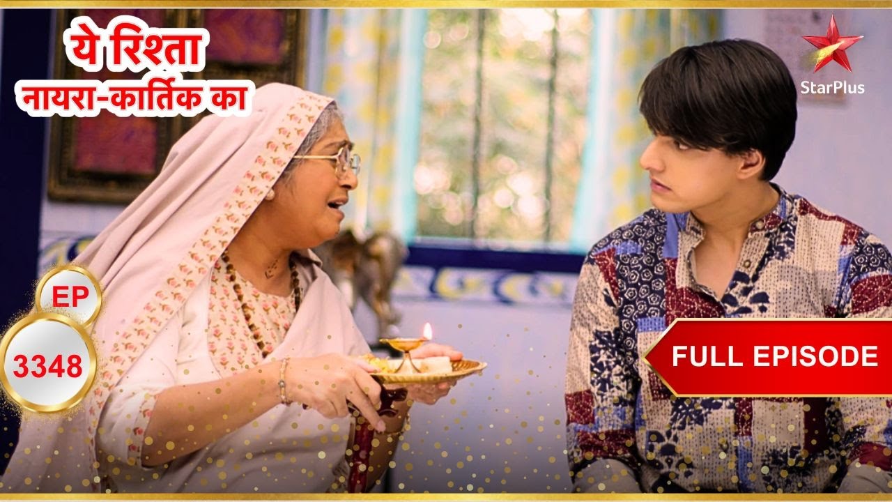 Kartik Learns Sirat's History! | Full Ep. 3348 | Yeh Rishta Kya Kehlata Hai