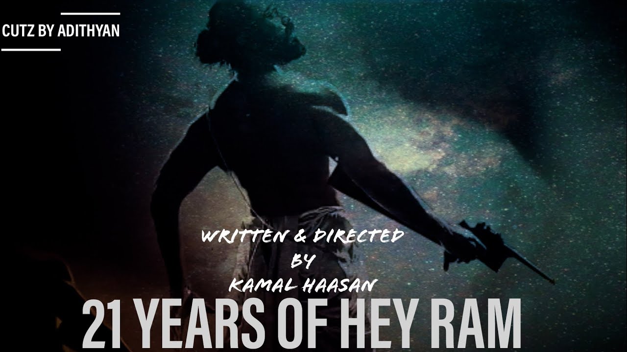 HEY RAM | Tribute Video | Feb 18 | Kamal Haasan | Adithyan |