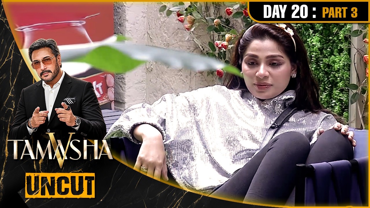 Tamasha Season 5 | UNCUT | Day 20 - Part 3 | REALITY SHOW | Adnan Siddique