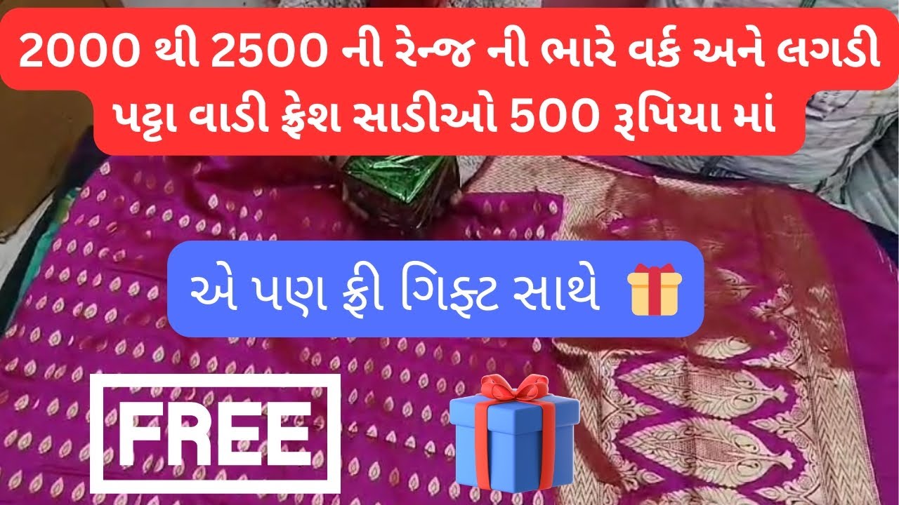 500 ma lagdi patta vadi sadi