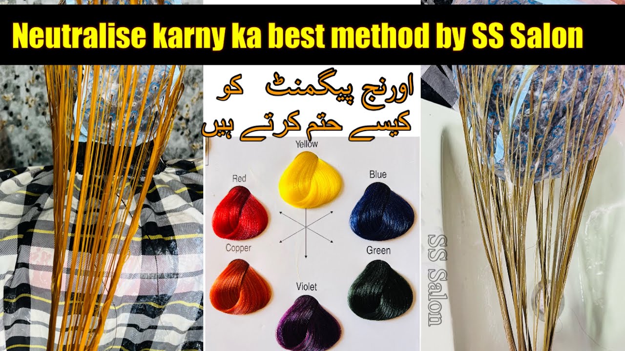 how to neutralize blue hair colour recipe // how to remove orange pigment // blue shampoo method
