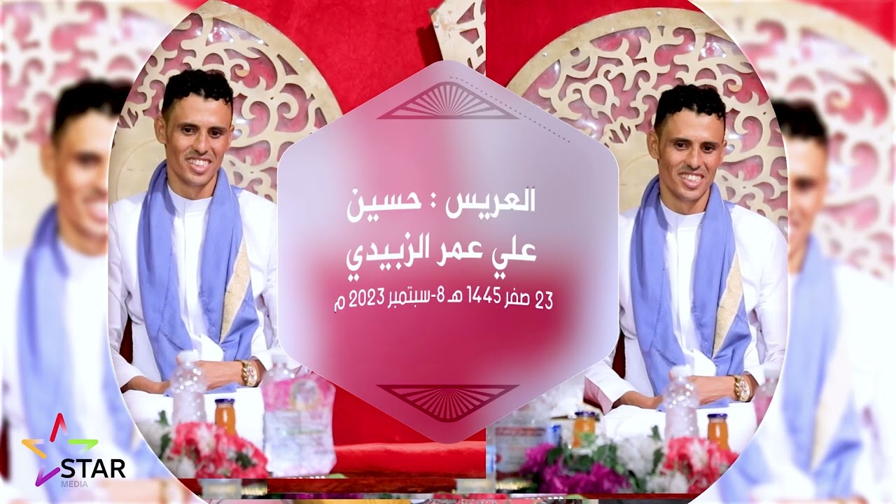 الجزء ٣ الفنان بامصري في زواج ال الزبيدي راوك ساه حضرموت