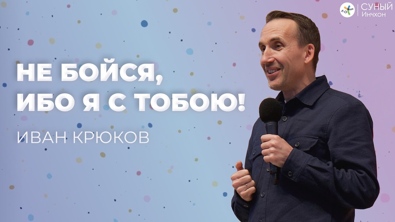 Воскресное служение (2026-02-15)