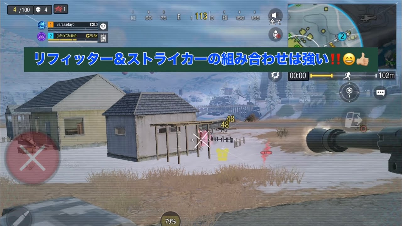 仲間の好プレー集(No.85)_ BR(duoなど)、 2026年1月2日