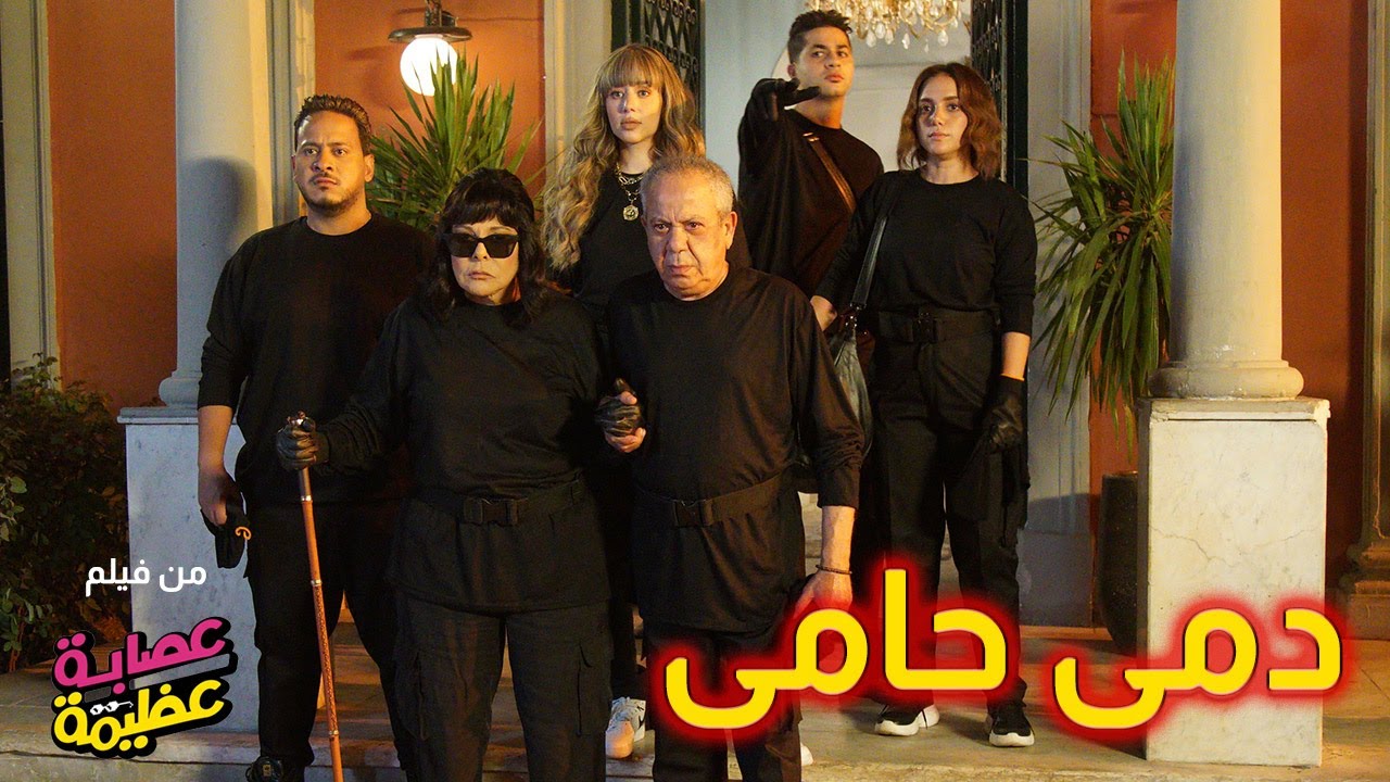 عنبة و اردني  